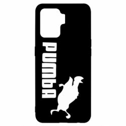 Чохол для Oppo Reno 5 Lite Pumba - PrintSalon