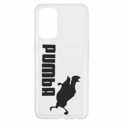 Чехол для Oppo Reno 5 4G Pumba