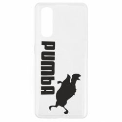 Чохол для Oppo Find X2Pumba - PrintSalon