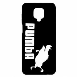 Чохол для Xiaomi Redmi Note 9S / 9Pro / 9Pro Max Pumba - PrintSalon
