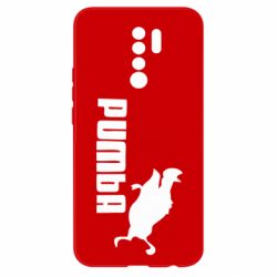 Чохол для Xiaomi Redmi 9 Pumba - PrintSalon