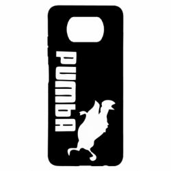 Чохол для Xiaomi Poco X3 Pumba - PrintSalon