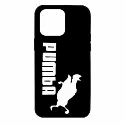 Чохол для iPhone 14 Pro Max Pumba - PrintSalon