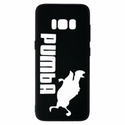 Чохол для Samsung S8 Pumba - PrintSalon