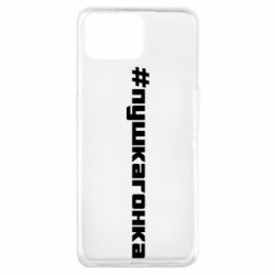 Чехол для Oppo A73 Пушка гонка - PrintSalon