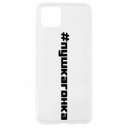 Чехол для Oppo A92s Пушка гонка - PrintSalon