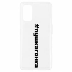 Чехол для Realme 7 Pro Пушка гонка - PrintSalon