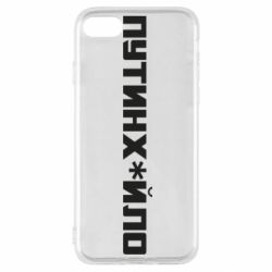 Чехол для iPhone SE 2022 Путин хуйло - PrintSalon