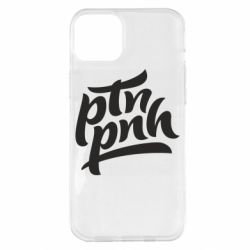 Чехол для iPhone 14 Plus путин, пошел нах*й - PrintSalon