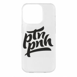 Чехол для iPhone 14 Pro путин, пошел нах*й - PrintSalon