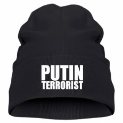 Дитяча шапка Putin terrorist - PrintSalon