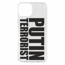 Чохол для iPhone 14 Putin terrorist - PrintSalon