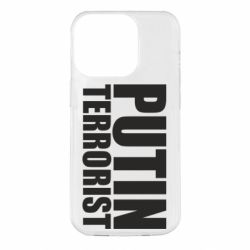 Чохол для iPhone 14 Pro Putin terrorist - PrintSalon