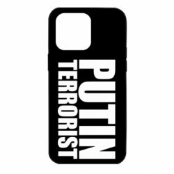 Чохол для iPhone 14 Pro Max Putin terrorist - PrintSalon