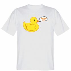 Мужская футболка Stedman Quack-quack fuck! - PrintSalon