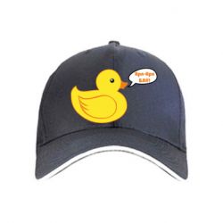 Кепка Quack-quack fuck! - PrintSalon