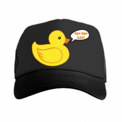 Кепка-тракер Quack-quack fuck! - PrintSalon