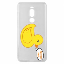 Чехол для Meizu Note 8 Quack-quack fuck! - PrintSalon