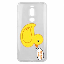 Чехол для Meizu X8 Quack-quack fuck! - PrintSalon