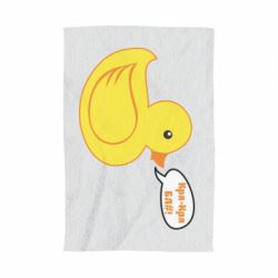 Полотенце с принтом Quack-quack fuck! - PrintSalon