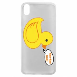 Чехол для Xiaomi Redmi 7A Quack-quack fuck! - PrintSalon