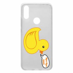 Чехол для Xiaomi Redmi 7 Quack-quack fuck! - PrintSalon