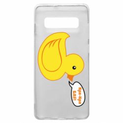 Чехол для Samsung S10+ Quack-quack fuck! - PrintSalon