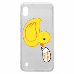 Чехол для Samsung A10 Quack-quack fuck! - PrintSalon