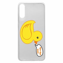 Чехол для Samsung A70 Quack-quack fuck! - PrintSalon