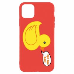 Чехол для iPhone 11 Quack-quack fuck! - PrintSalon