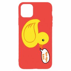 Чохол для iPhone 11 Pro Quack-quack fuck!