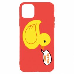 Чехол для iPhone 11 Pro Max Quack-quack fuck! - PrintSalon