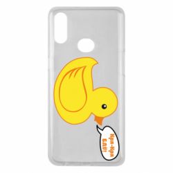 Чехол для Samsung A10s Quack-quack fuck! - PrintSalon