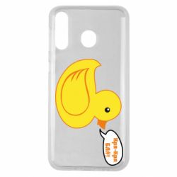 Чехол для Samsung M30 Quack-quack fuck! - PrintSalon