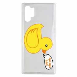 Чехол для Samsung Note 10 Plus Quack-quack fuck! - PrintSalon
