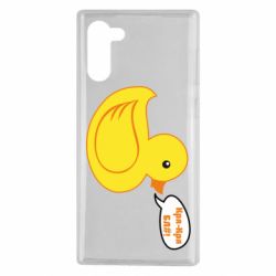 Чехол для Samsung Note 10 Quack-quack fuck! - PrintSalon