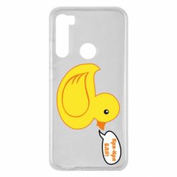 Чехол для Xiaomi Redmi Note 8 Quack-quack fuck! - PrintSalon