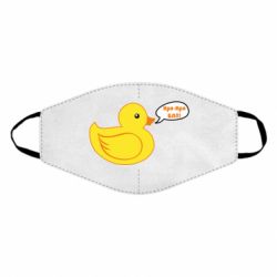 Маска многоразовая Quack-quack fuck! - PrintSalon