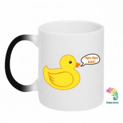 Чашка-хамелеон Quack-quack fuck! - PrintSalon