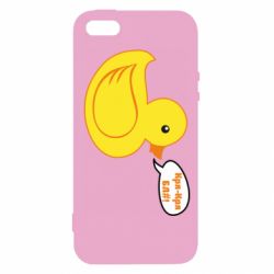Чохол для iphone 5/5S/SE Quack-quack fuck!-PrintSalon Чохол для iphone 5/5S/SE Quack-quack fuck!