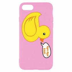 Чехол для iPhone 8 Quack-quack fuck! - PrintSalon