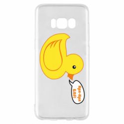 Чехол для Samsung S8 Quack-quack fuck! - PrintSalon