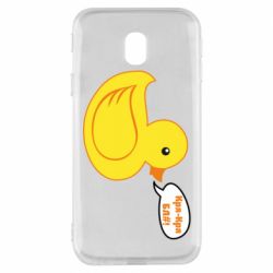 Чехол для Samsung J3 2017 Quack-quack fuck! - PrintSalon