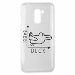 Чехол для Xiaomi Pocophone F1 Rabbit and duck - PrintSalon