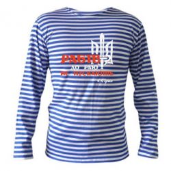 Тельняшка с длинным рукавом Рабів до раю не пускають! Сірко - PrintSalon