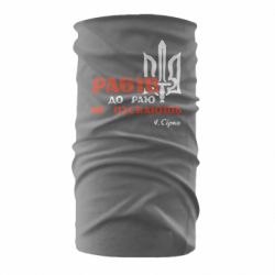 Бандана Рабів до раю не пускають! Сірко - PrintSalon
