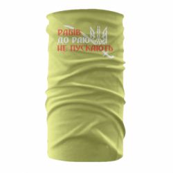 Бандана Рабів до раю не пускають - PrintSalon