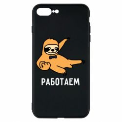 Чехол для iPhone 8 Plus Работаем - PrintSalon