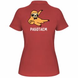 Женское поло Работаем - PrintSalon