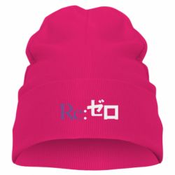 Детская шапка Re zero - PrintSalon